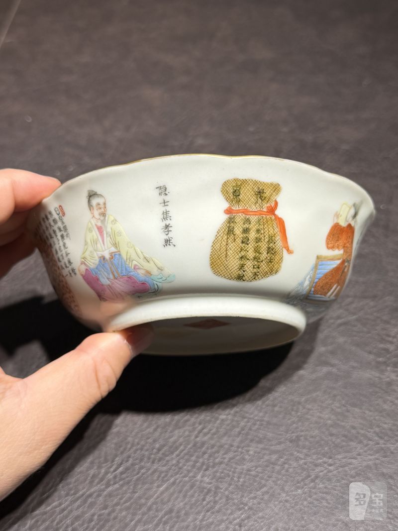 清道光 “无双谱”人物碗（一组四件） - 图41